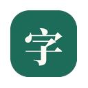 Chinese Stroke Order Practice logo