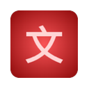 HanziStroke logo