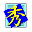 Hidemaru Editor logo