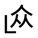 LibreTranslate logo