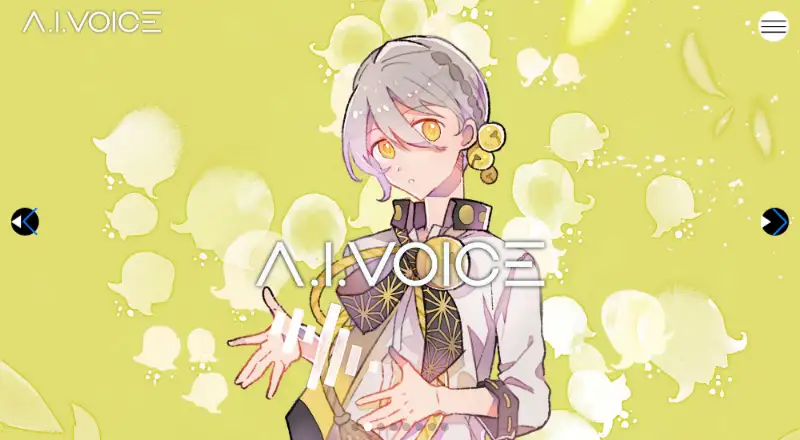 A.I.VOICE screenshot