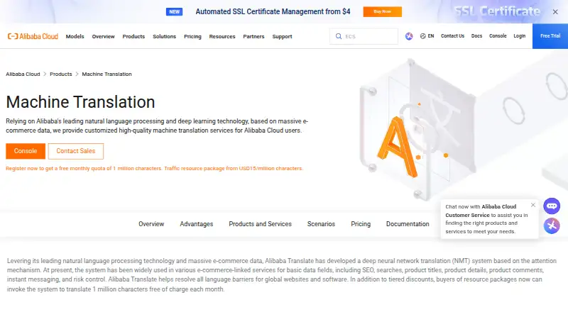 Alibaba Cloud WAF screenshot