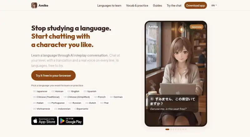 Amiko screenshot