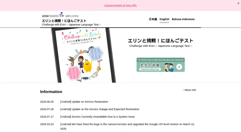 Challenge with Erin! – Japanese Language Test screenshot