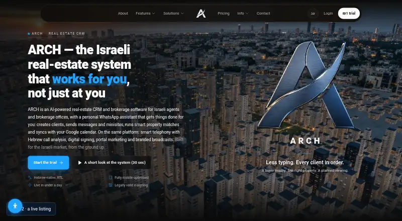ARCH screenshot