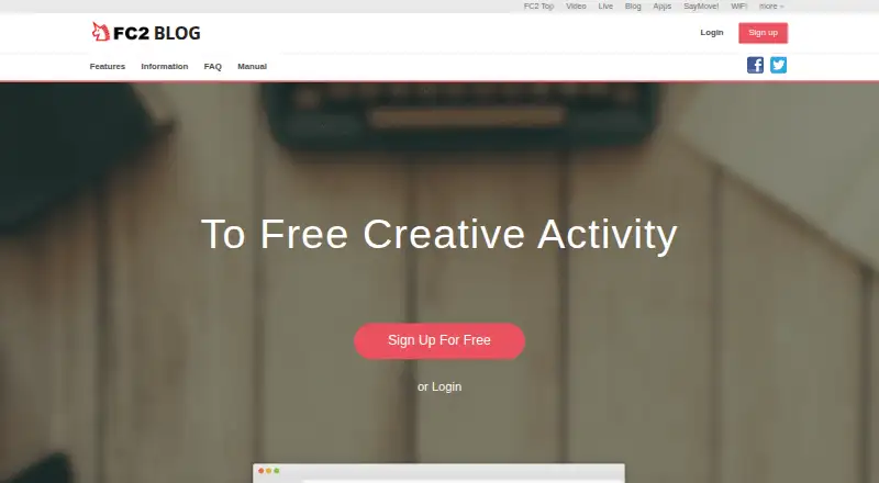 FC2 Blog screenshot