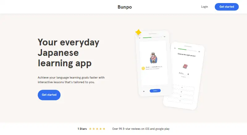 Bunpo screenshot