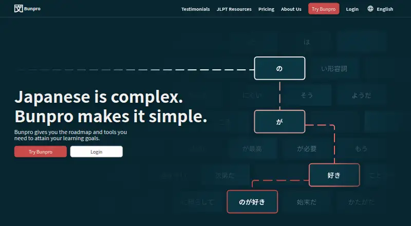 Bunpro screenshot