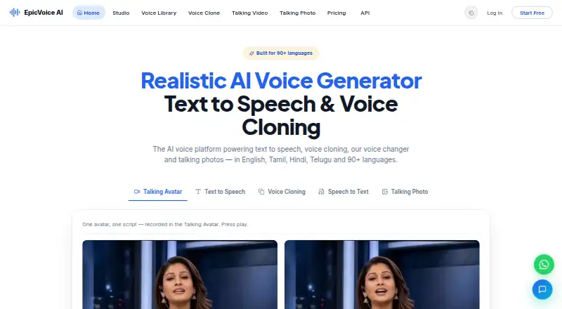 Epic Voice AI screenshot