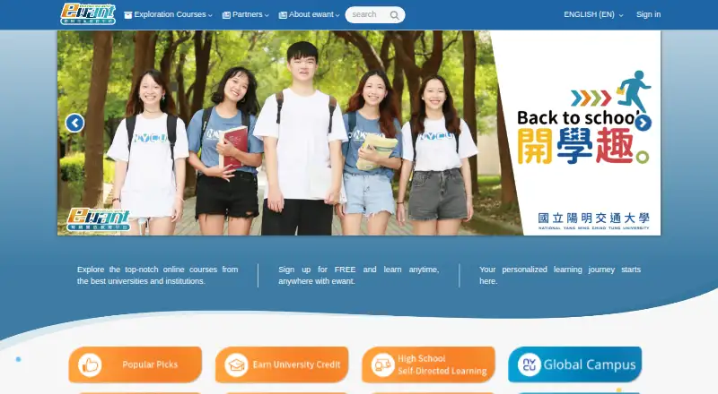 ewant screenshot