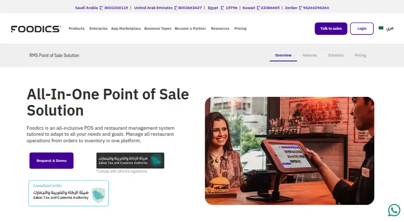 Foodics POS screenshot