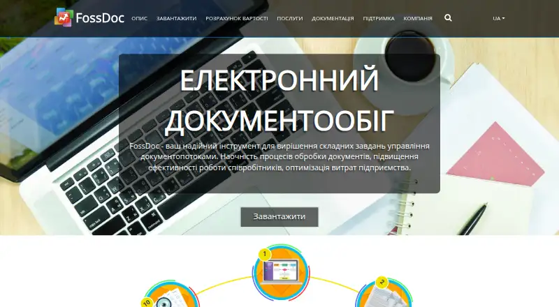 FossDoc screenshot