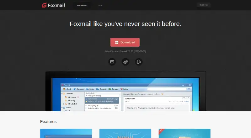 Foxmail screenshot