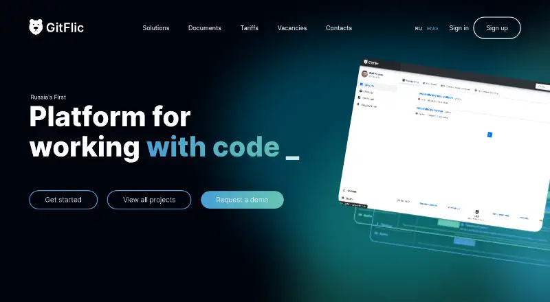 GitFlic CI/CD screenshot