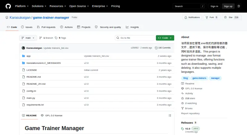 Game Trainer Manager screenshot