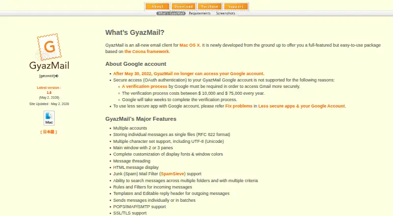 GyazMail screenshot
