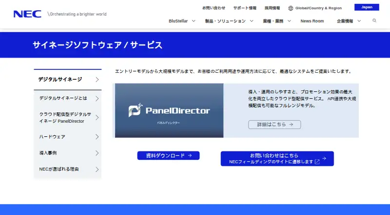 PanelDirector screenshot