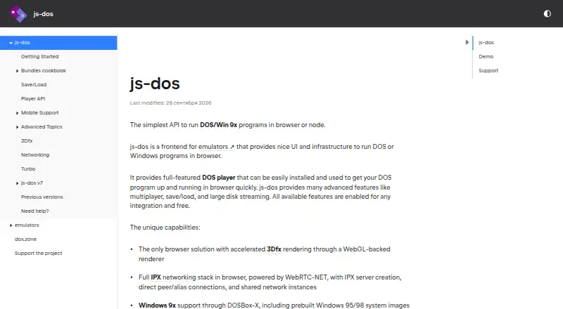 js-dos screenshot