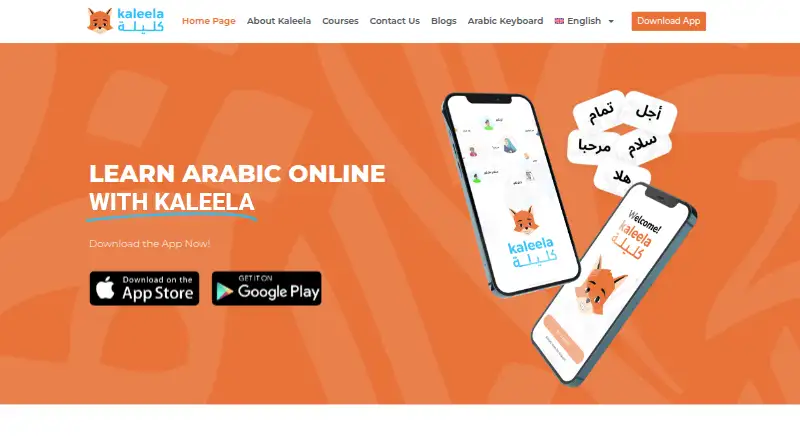 Kaleela screenshot