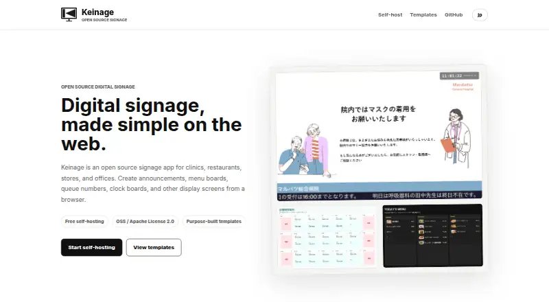 Keinage screenshot