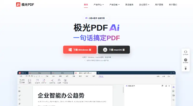 Aurora PDF screenshot