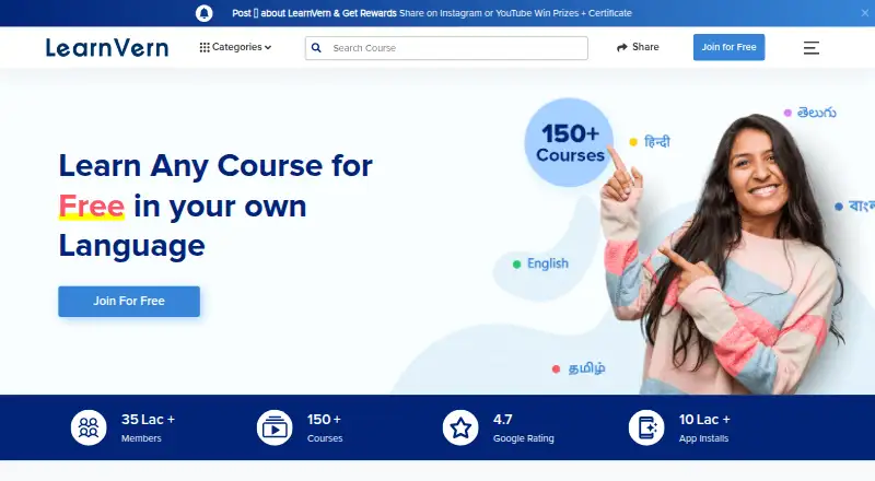 LearnVern screenshot