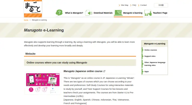 Marugoto Japanese Online Course screenshot