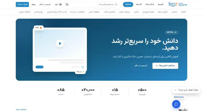 MBTElm screenshot