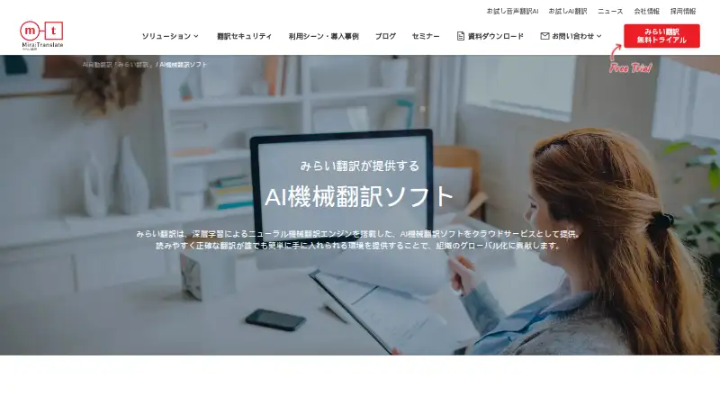 Mirai Translator screenshot
