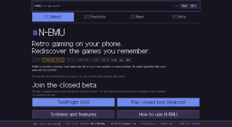 N-EMU screenshot