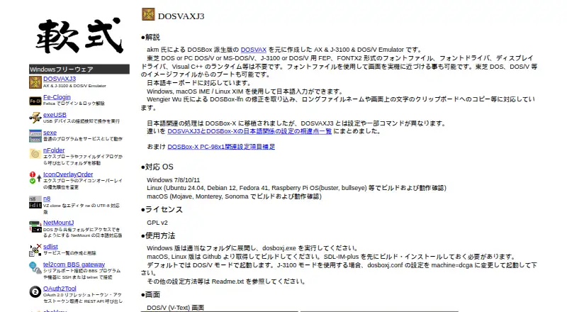 DOSVAXJ3 screenshot