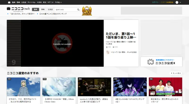 niconico screenshot