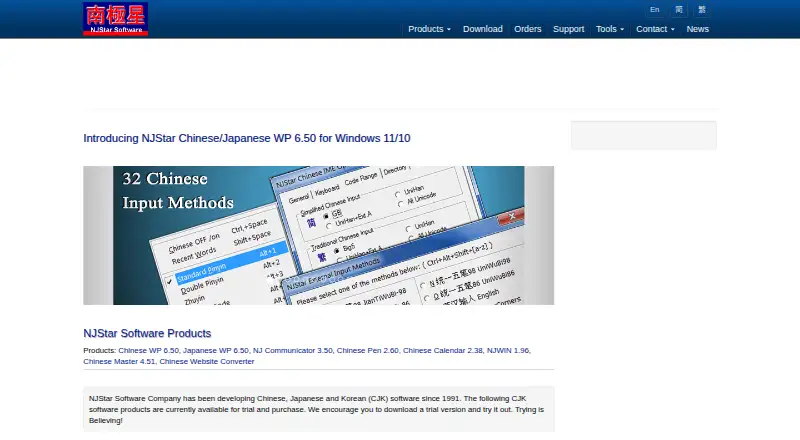 NJStar Chinese WP screenshot