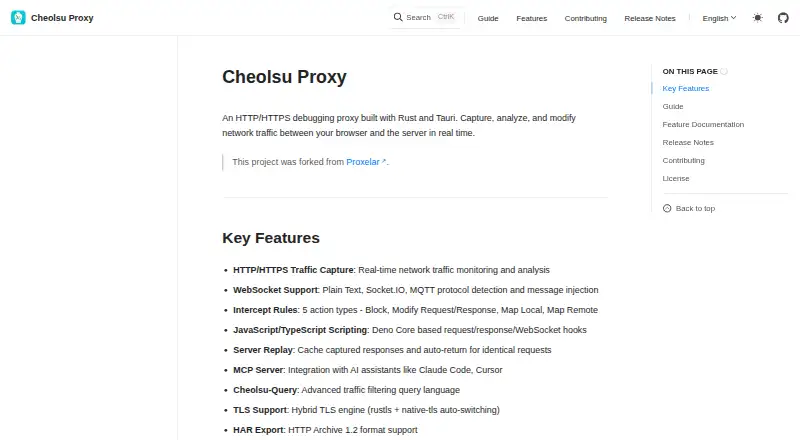 Cheolsu Proxy screenshot
