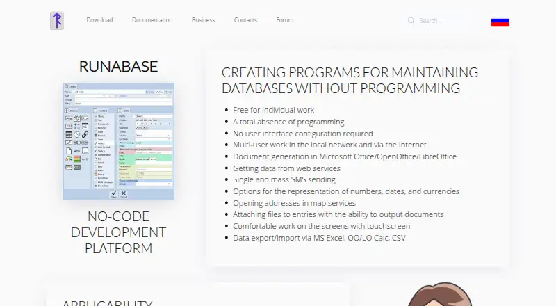 Runabase screenshot
