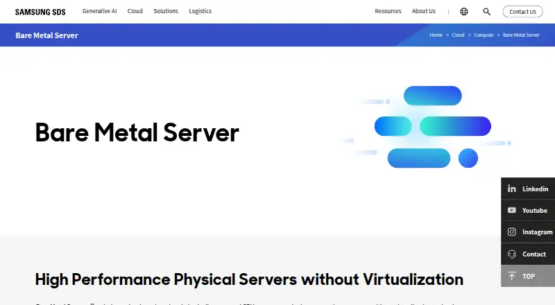 Samsung Cloud Platform Bare Metal Server screenshot