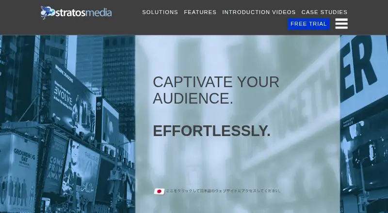 StratosMedia screenshot