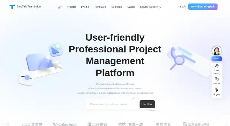Teambition screenshot