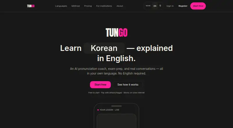 Tungo screenshot