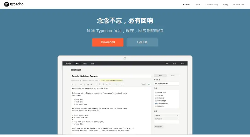 Typecho screenshot