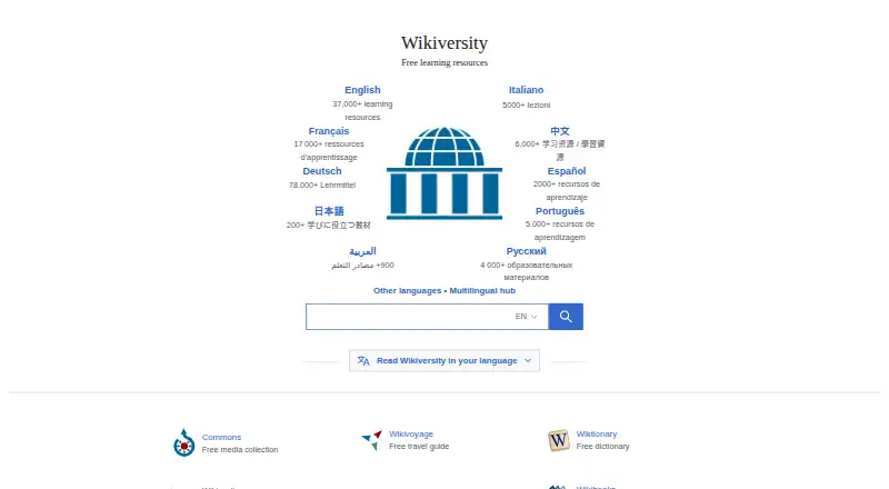 Wikiversity screenshot