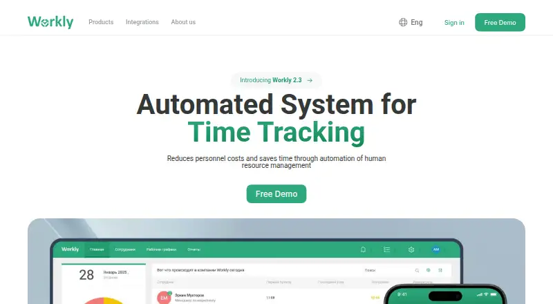 Workly screenshot