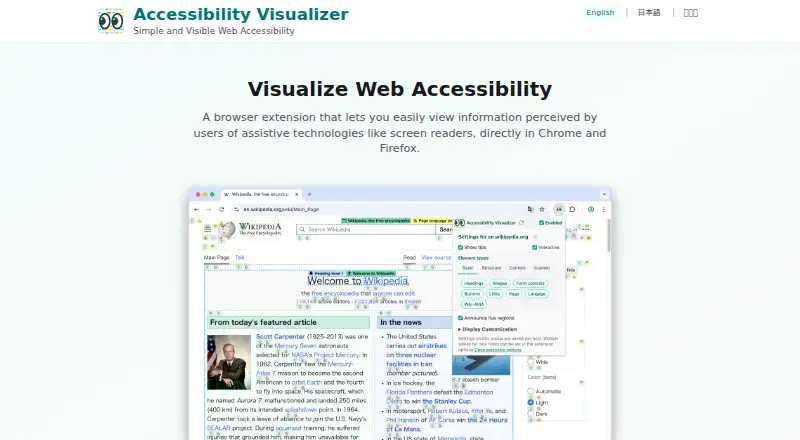 Accessibility Visualizer screenshot