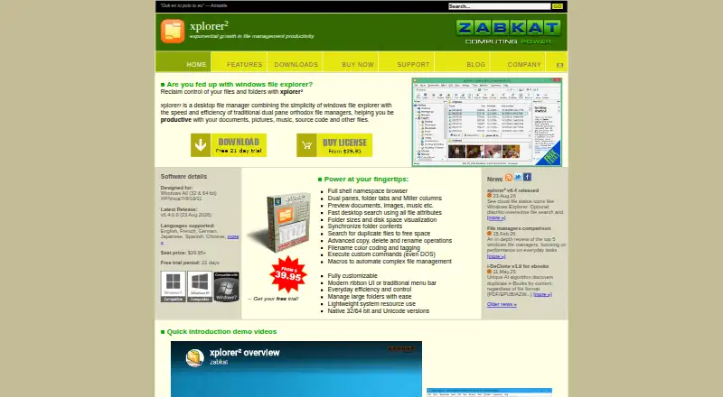 xplorer² screenshot