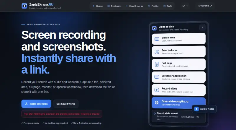 ZapisEkrana screenshot