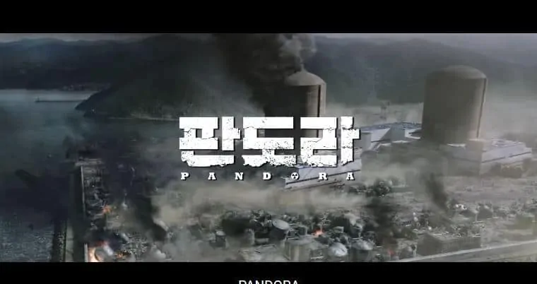 Best Korean movies on Netflix: pandora