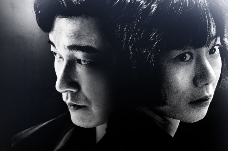 Best Korean Dramas on Netflix: Stranger